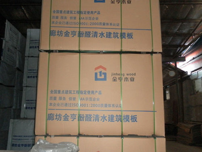 河北清水模板 河北清水模板廠