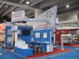 第105屆中國進出口商品交易會一期 新起點、新機遇、新篇章